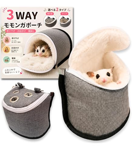 Amazon.co.jp: SANKO フクモモなかよしポーチ : ペット用品